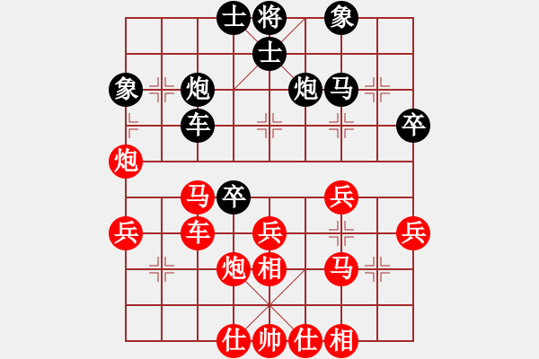 象棋棋譜圖片：應(yīng)守出漏 簡(jiǎn)單被殺：思雨[紅] -VS- 心若止水[黑] - 步數(shù)：40 