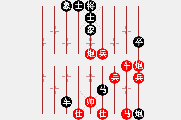 象棋棋譜圖片：怪叔叔險(xiǎn)勝業(yè)余好手 - 步數(shù)：100 