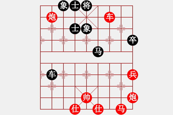 象棋棋譜圖片：怪叔叔險(xiǎn)勝業(yè)余好手 - 步數(shù)：130 