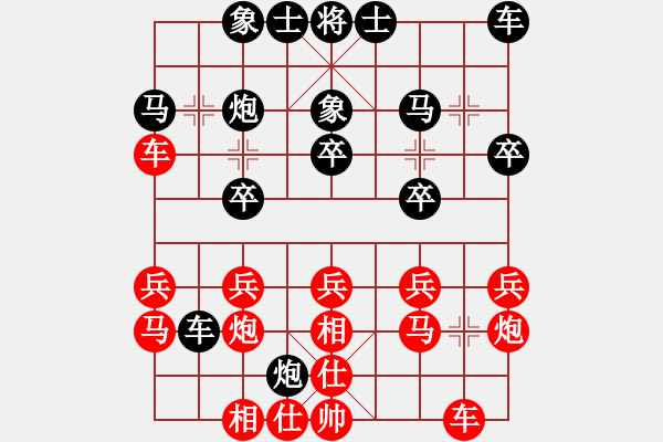 象棋棋譜圖片：怪叔叔險(xiǎn)勝業(yè)余好手 - 步數(shù)：20 