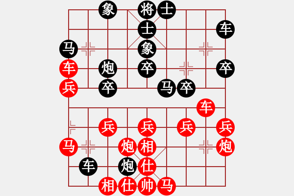 象棋棋譜圖片：怪叔叔險(xiǎn)勝業(yè)余好手 - 步數(shù)：30 