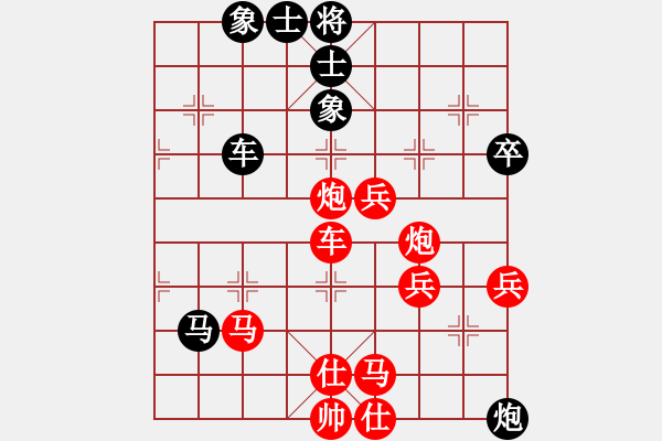 象棋棋譜圖片：怪叔叔險(xiǎn)勝業(yè)余好手 - 步數(shù)：90 