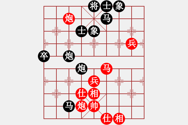 象棋棋譜圖片：第五屆周莊杯16進(jìn)8第二局：李鴻嘉VS孟辰 - 步數(shù)：110 