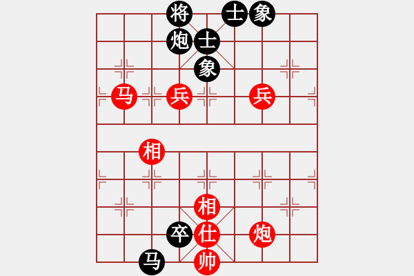 象棋棋譜圖片：第五屆周莊杯16進(jìn)8第二局：李鴻嘉VS孟辰 - 步數(shù)：150 