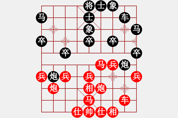 象棋棋譜圖片：第五屆周莊杯16進(jìn)8第二局：李鴻嘉VS孟辰 - 步數(shù)：30 