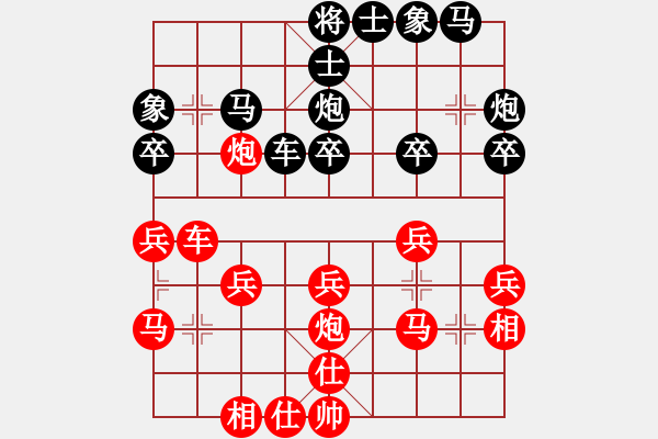 象棋棋譜圖片：花木廣洋杯賈應(yīng)山勝徐志凱 - 步數(shù)：30 