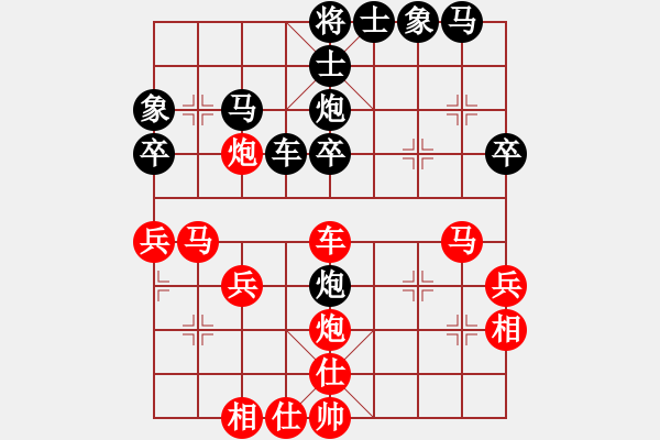 象棋棋譜圖片：花木廣洋杯賈應(yīng)山勝徐志凱 - 步數(shù)：40 