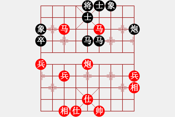 象棋棋譜圖片：花木廣洋杯賈應(yīng)山勝徐志凱 - 步數(shù)：63 