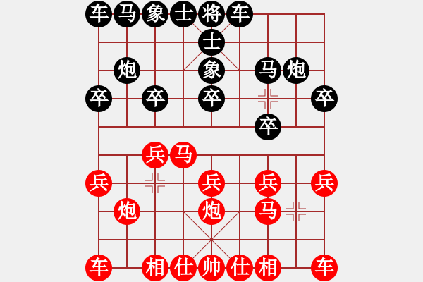 象棋棋譜圖片：追風(fēng)趕月[214176436] -VS- 桔中居士[125323952] - 步數(shù)：10 