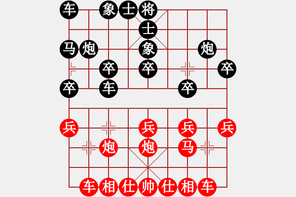 象棋棋譜圖片：追風(fēng)趕月[214176436] -VS- 桔中居士[125323952] - 步數(shù)：20 