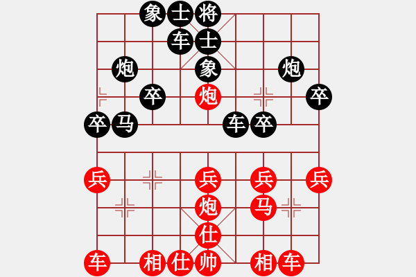 象棋棋譜圖片：追風(fēng)趕月[214176436] -VS- 桔中居士[125323952] - 步數(shù)：30 