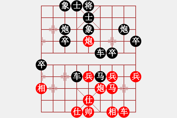 象棋棋譜圖片：追風(fēng)趕月[214176436] -VS- 桔中居士[125323952] - 步數(shù)：40 