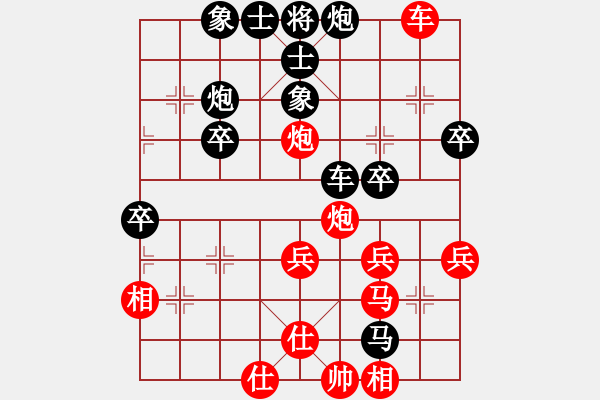 象棋棋譜圖片：追風(fēng)趕月[214176436] -VS- 桔中居士[125323952] - 步數(shù)：50 