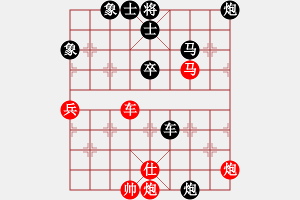 象棋棋譜圖片：冰上談兵(月將)-負(fù)-天狼之吻(月將) 中炮過(guò)河炮對(duì)左三步虎 - 步數(shù)：100 