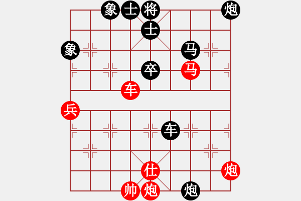 象棋棋譜圖片：冰上談兵(月將)-負(fù)-天狼之吻(月將) 中炮過(guò)河炮對(duì)左三步虎 - 步數(shù)：110 