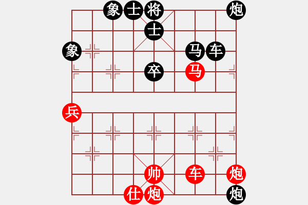 象棋棋譜圖片：冰上談兵(月將)-負(fù)-天狼之吻(月將) 中炮過(guò)河炮對(duì)左三步虎 - 步數(shù)：120 