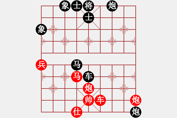 象棋棋譜圖片：冰上談兵(月將)-負(fù)-天狼之吻(月將) 中炮過(guò)河炮對(duì)左三步虎 - 步數(shù)：130 