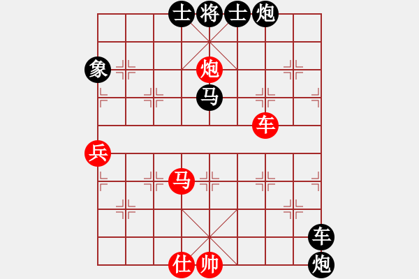 象棋棋譜圖片：冰上談兵(月將)-負(fù)-天狼之吻(月將) 中炮過(guò)河炮對(duì)左三步虎 - 步數(shù)：140 