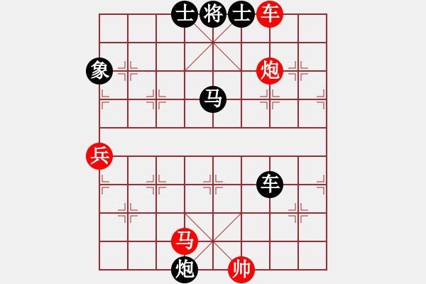 象棋棋譜圖片：冰上談兵(月將)-負(fù)-天狼之吻(月將) 中炮過(guò)河炮對(duì)左三步虎 - 步數(shù)：150 