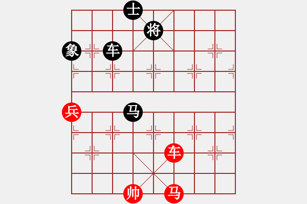 象棋棋譜圖片：冰上談兵(月將)-負(fù)-天狼之吻(月將) 中炮過(guò)河炮對(duì)左三步虎 - 步數(shù)：160 