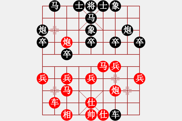 象棋棋譜圖片：冰上談兵(月將)-負(fù)-天狼之吻(月將) 中炮過(guò)河炮對(duì)左三步虎 - 步數(shù)：30 