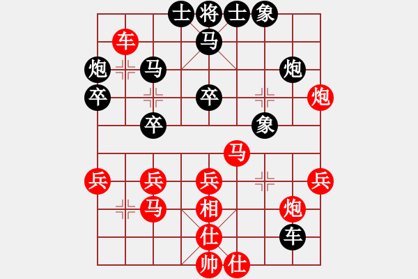 象棋棋譜圖片：冰上談兵(月將)-負(fù)-天狼之吻(月將) 中炮過(guò)河炮對(duì)左三步虎 - 步數(shù)：40 