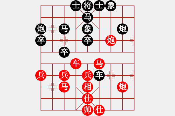 象棋棋譜圖片：冰上談兵(月將)-負(fù)-天狼之吻(月將) 中炮過(guò)河炮對(duì)左三步虎 - 步數(shù)：50 