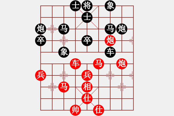 象棋棋譜圖片：冰上談兵(月將)-負(fù)-天狼之吻(月將) 中炮過(guò)河炮對(duì)左三步虎 - 步數(shù)：60 