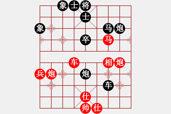 象棋棋譜圖片：冰上談兵(月將)-負(fù)-天狼之吻(月將) 中炮過(guò)河炮對(duì)左三步虎 - 步數(shù)：80 