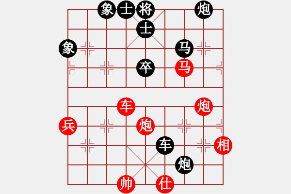 象棋棋譜圖片：冰上談兵(月將)-負(fù)-天狼之吻(月將) 中炮過(guò)河炮對(duì)左三步虎 - 步數(shù)：90 