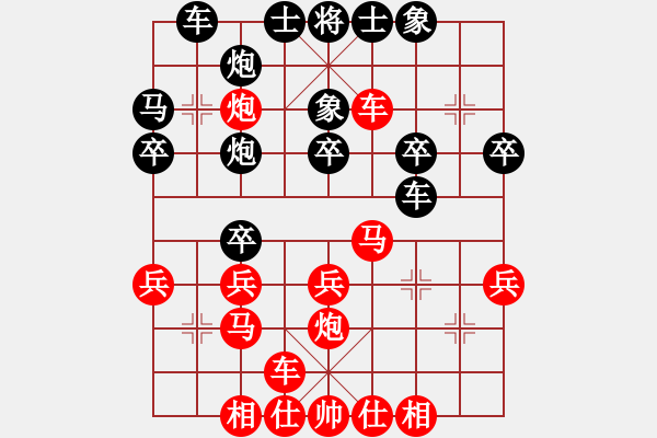 象棋棋譜圖片：王利紅     先勝 李超       - 步數(shù)：40 