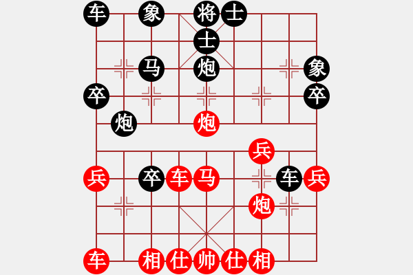 象棋棋譜圖片：棋開不勝(4段)-負(fù)-亮劍楊(8級) - 步數(shù)：32 