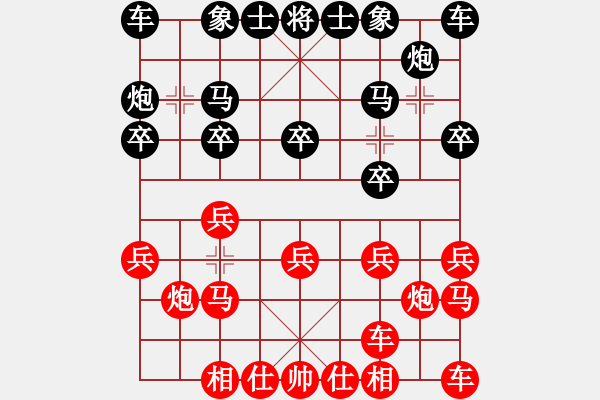 象棋棋谱图片：李鼎一 先和 朱宝成 - 步数：10 