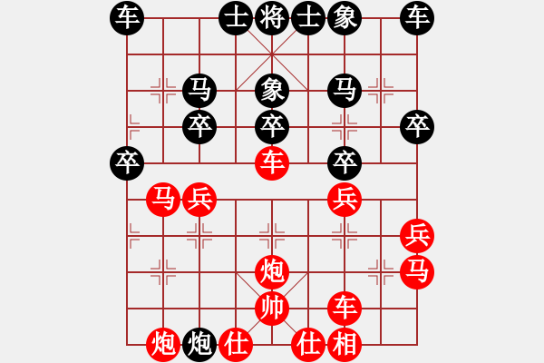 象棋棋谱图片：李鼎一 先和 朱宝成 - 步数：30 