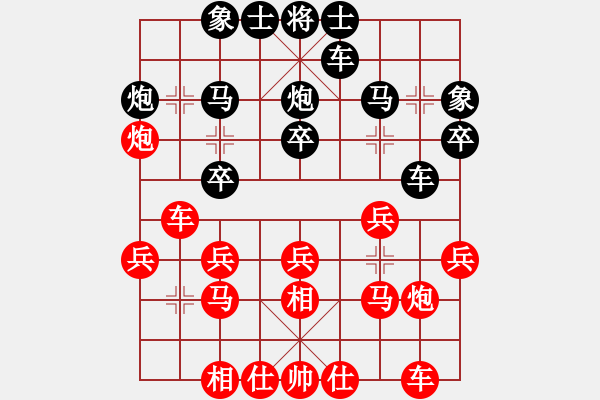 象棋棋谱图片：葛松酬[神1-2] 先负 杨昌述[神1-1]  - 步数：20 