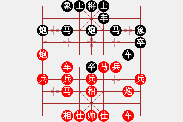 象棋棋谱图片：葛松酬[神1-2] 先负 杨昌述[神1-1]  - 步数：30 