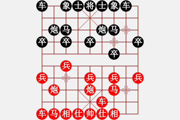 象棋棋譜圖片：天天象棋力評(píng)測(cè)太守棋狂先勝勝利業(yè)7-1 - 步數(shù)：10 