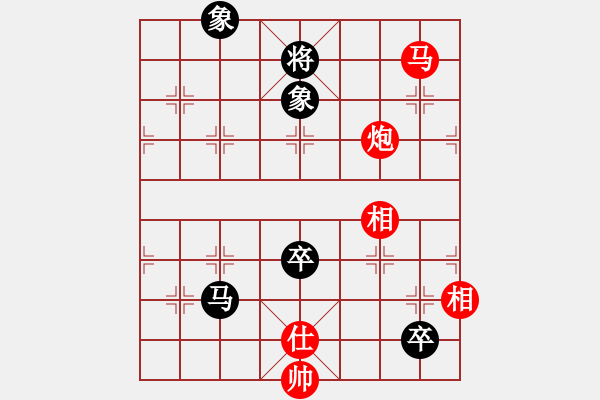 象棋棋譜圖片：天天象棋力評(píng)測(cè)太守棋狂先勝勝利業(yè)7-1 - 步數(shù)：150 