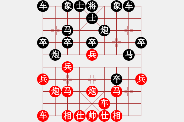 象棋棋譜圖片：天天象棋力評(píng)測(cè)太守棋狂先勝勝利業(yè)7-1 - 步數(shù)：20 