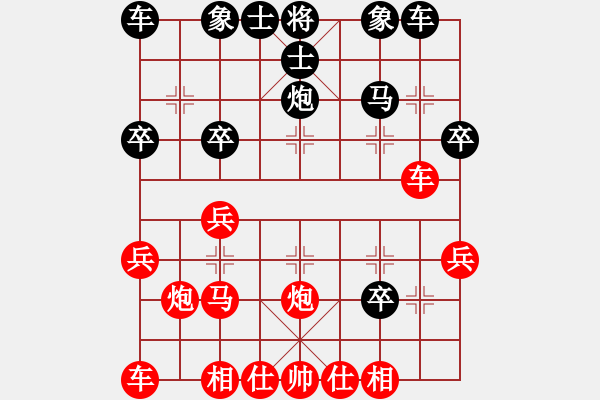 象棋棋譜圖片：天天象棋力評(píng)測(cè)太守棋狂先勝勝利業(yè)7-1 - 步數(shù)：30 