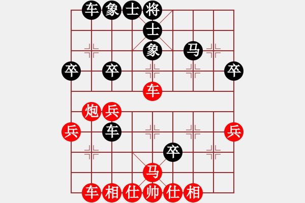 象棋棋譜圖片：天天象棋力評(píng)測(cè)太守棋狂先勝勝利業(yè)7-1 - 步數(shù)：40 