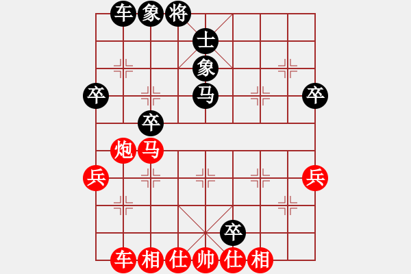 象棋棋譜圖片：天天象棋力評(píng)測(cè)太守棋狂先勝勝利業(yè)7-1 - 步數(shù)：50 