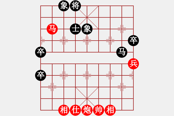 象棋棋譜圖片：天天象棋力評(píng)測(cè)太守棋狂先勝勝利業(yè)7-1 - 步數(shù)：80 