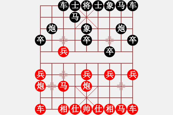 象棋棋谱图片：柳大华(6段)-和-黄埔之校长(8段) - 步数：10 