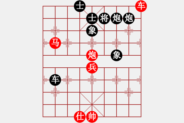 象棋棋谱图片：柳大华(6段)-和-黄埔之校长(8段) - 步数：100 