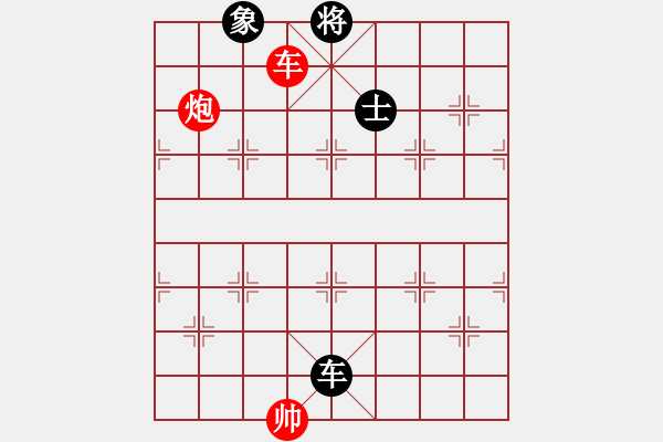 象棋棋谱图片：柳大华(6段)-和-黄埔之校长(8段) - 步数：140 
