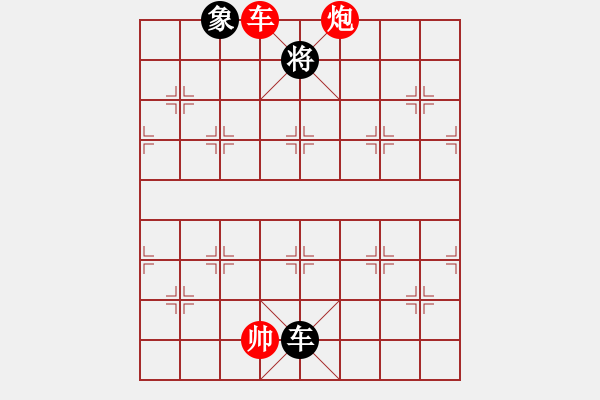 象棋棋谱图片：柳大华(6段)-和-黄埔之校长(8段) - 步数：150 