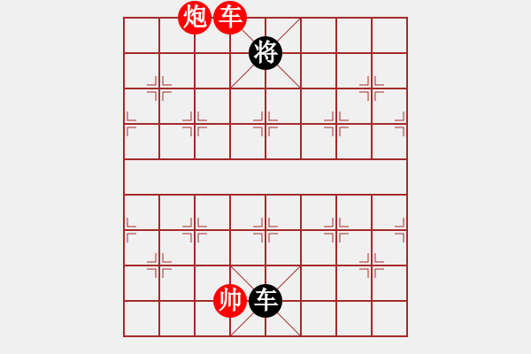象棋棋谱图片：柳大华(6段)-和-黄埔之校长(8段) - 步数：160 