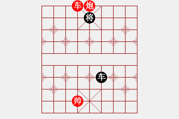 象棋棋谱图片：柳大华(6段)-和-黄埔之校长(8段) - 步数：190 