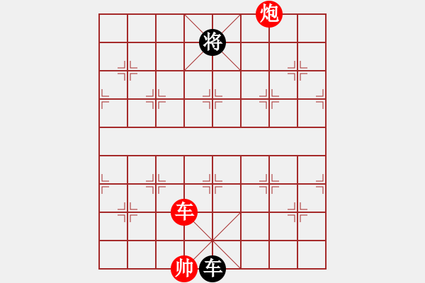 象棋棋谱图片：柳大华(6段)-和-黄埔之校长(8段) - 步数：200 